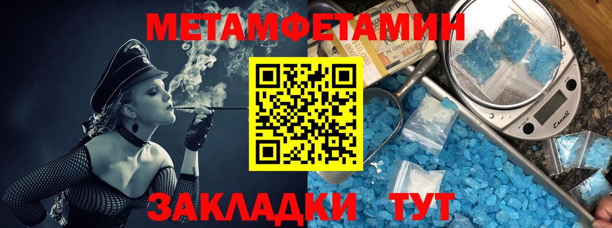 Заинск  OMG ссылки  Вход с VPN  АМФЕТАМИН VHQ 