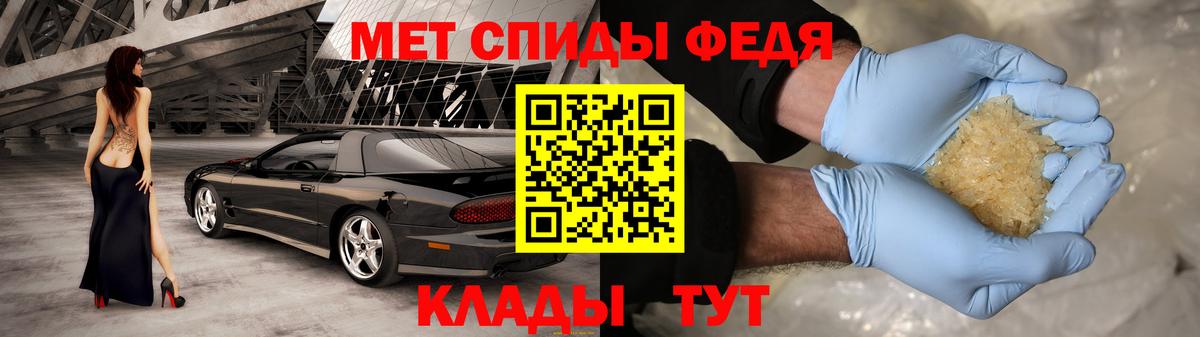 АМФ Розовый Заинск