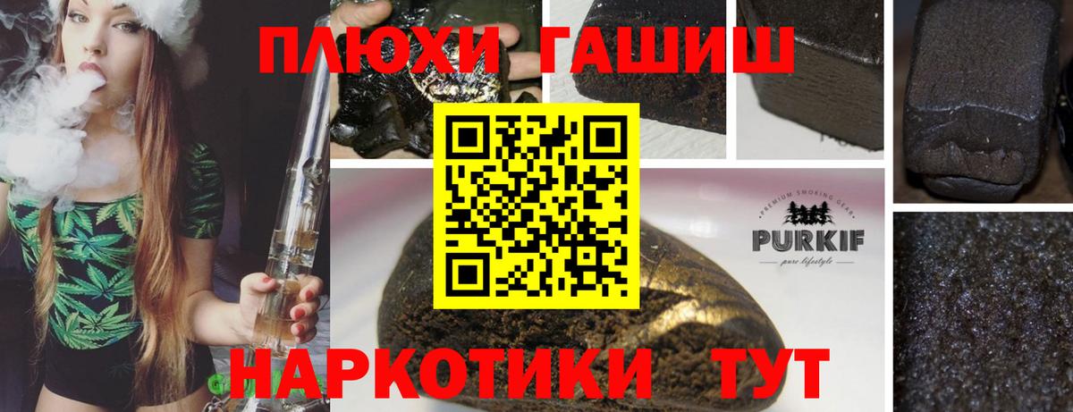 ГАШ убойный Заинск
