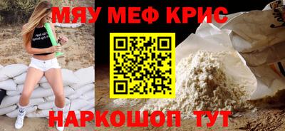 МДМА Можайск