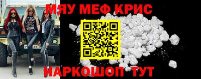 МДМА Можайск