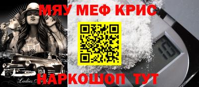 винт Можга