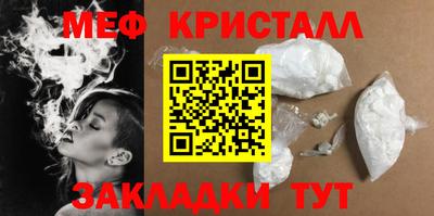 МДМА Можайск