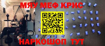 винт Можга
