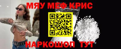 МДМА Можайск