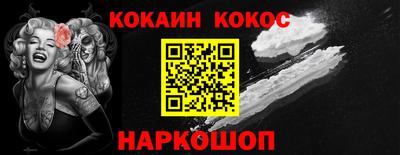 мефедрон VHQ Моздок