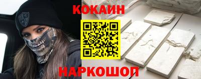 МДМА Можайск