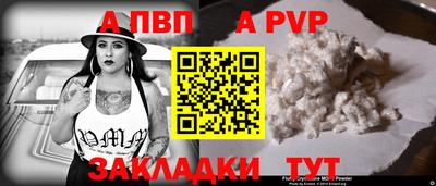 винт Можга