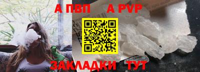 мефедрон VHQ Моздок