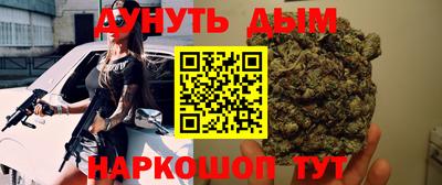 МДМА Можайск