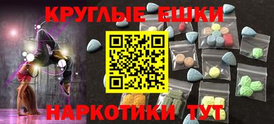 МДМА Можайск