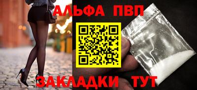 мефедрон VHQ Моздок