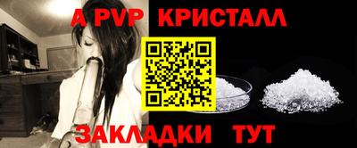 винт Можга
