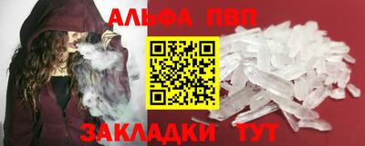 винт Можга