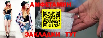 МДМА Можайск