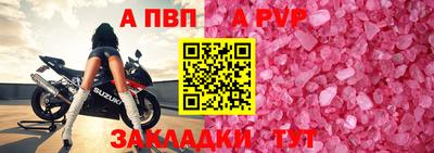 мефедрон VHQ Моздок