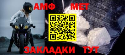 мефедрон VHQ Моздок