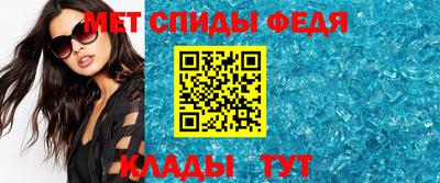 МДМА Можайск