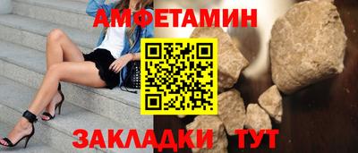 винт Можга