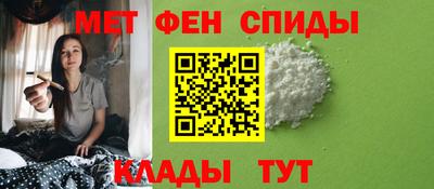 мефедрон VHQ Моздок