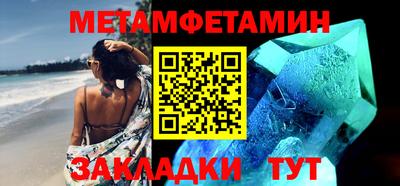 МДМА Можайск