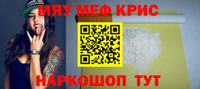 мефедрон VHQ Моздок