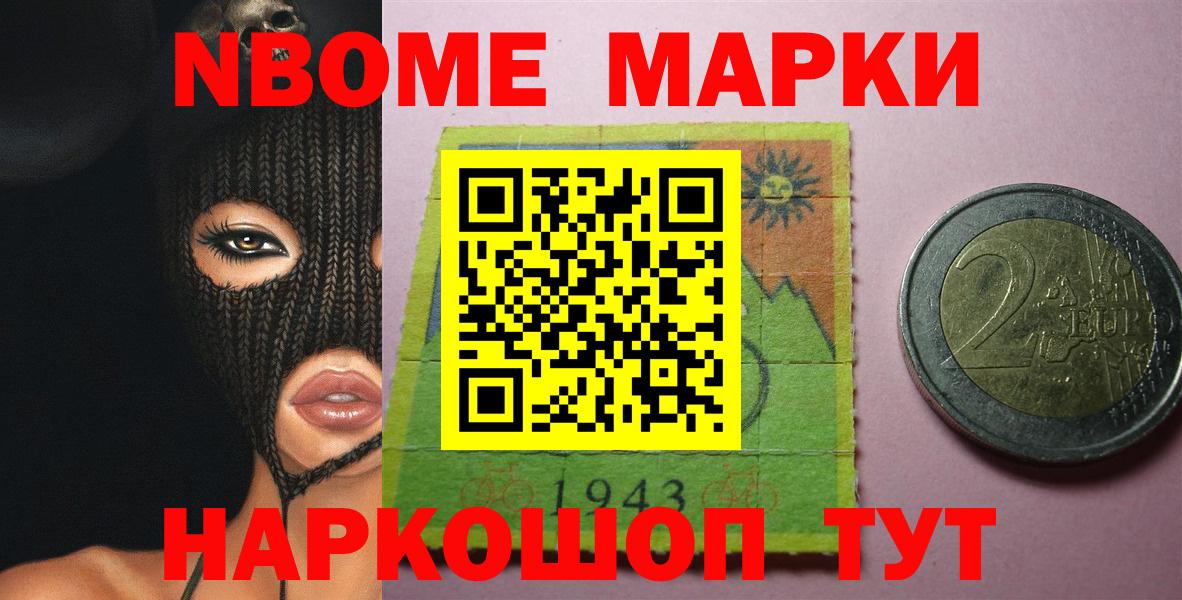 Заинск  Лсд 25 экстази кислота  Вход с VPN  LSD-25 экстази ecstasy 