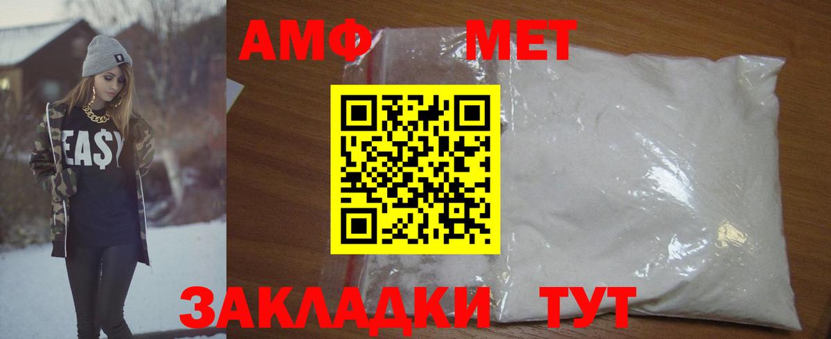 Метамфетамин Декстрометамфетамин 99.9% Заинск