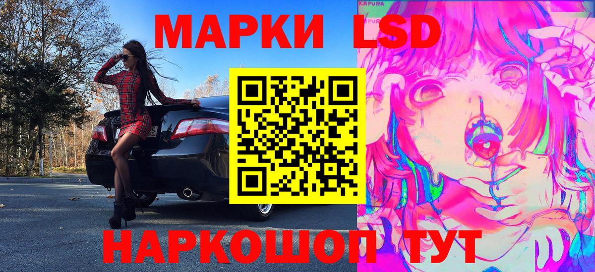 Заинск  Марки NBOMe 1,8мг  Вход с VPN 