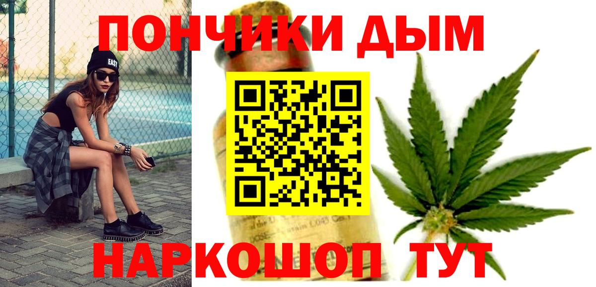 Шишки марихуана Ganja  Вход с VPN  Заинск  МАРИХУАНА Bruce Banner 